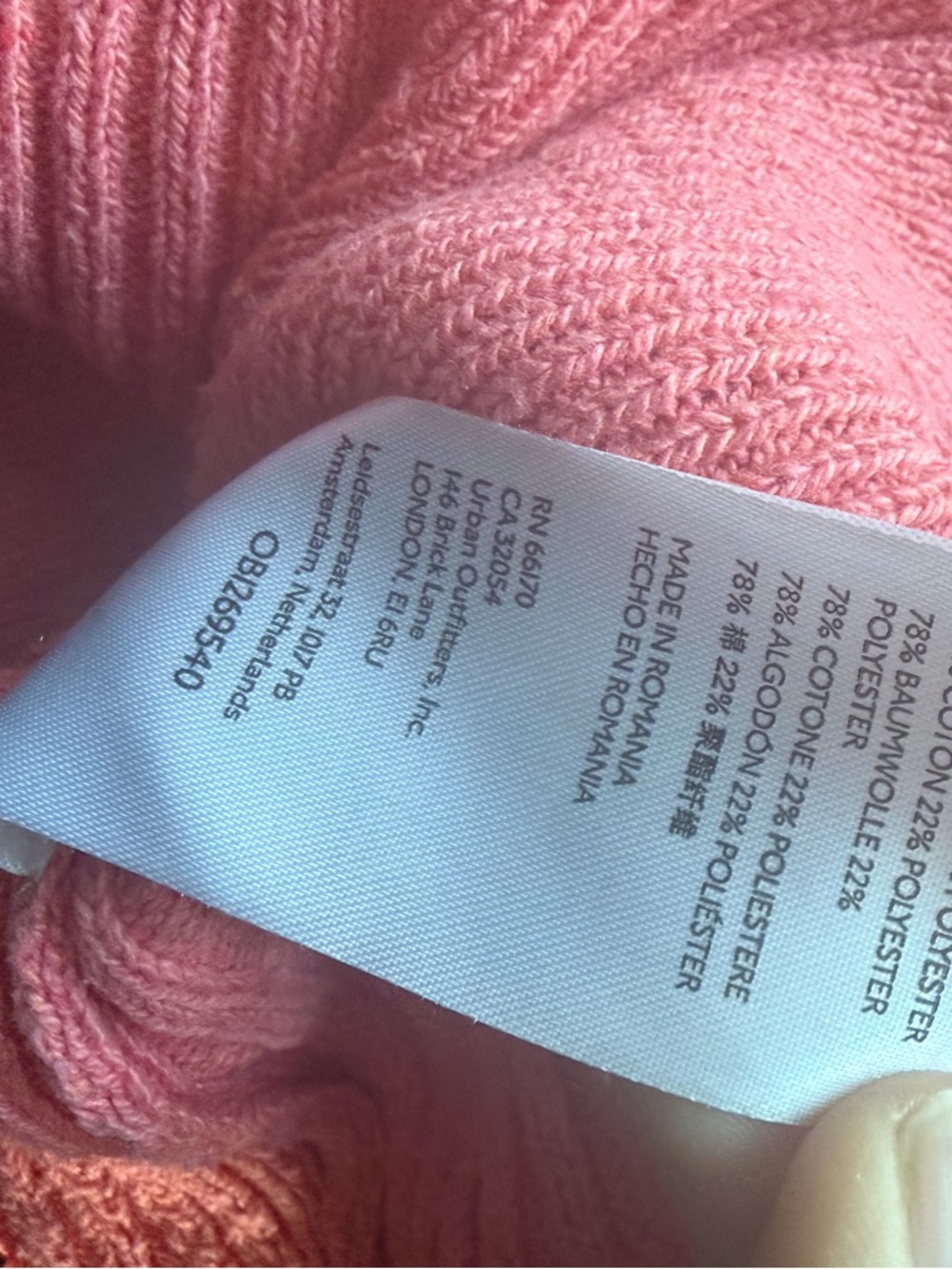 Sz XL by Anthropologie Coral Knit Cotton Blend Sweater Tank - Picture 7 of 7